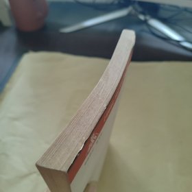 中国古典长篇小说选讲