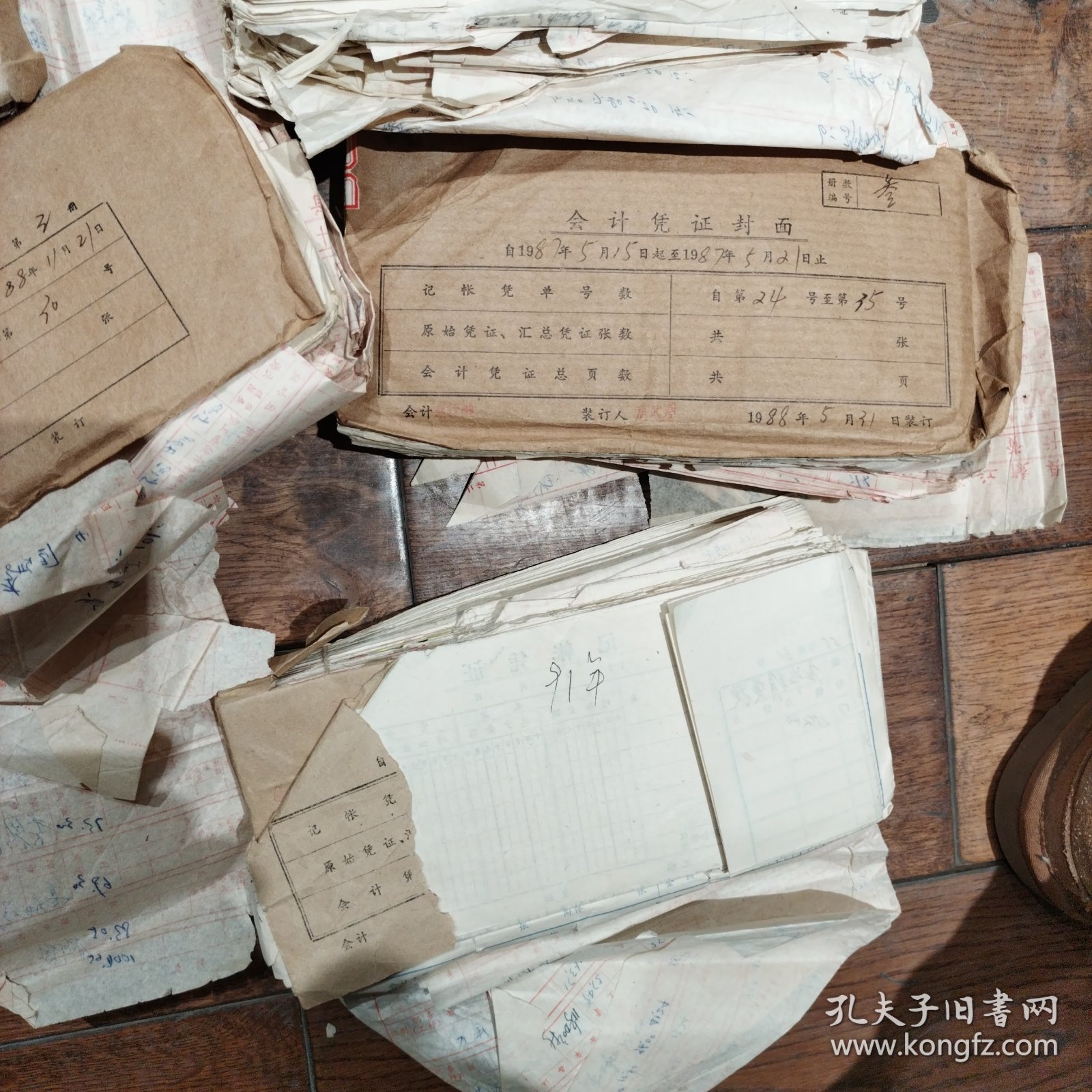 八九十年代湖北江陵某厂报销凭证五本合售