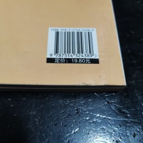 花好月圆 中秋节俗与赏月之风