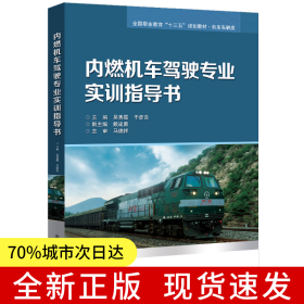 鐵路運輸非主業(yè)投資機會與新商業(yè)模式研究