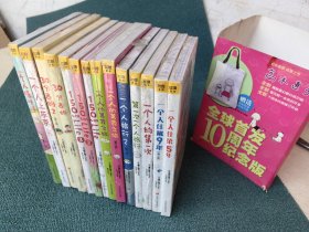 高木直子绘本 全球首发10周年纪念版 全套14册 150cm life1+2+3 30分老妈1+2 第一次一个人旅行1 一个人旅行2 一个人住第5年 一个人住第9年 一个人暖呼呼 一个人上东京 一个人的第一次 一个人的美食之旅1+2
