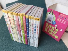 高木直子绘本 全球首发10周年纪念版 全套14册