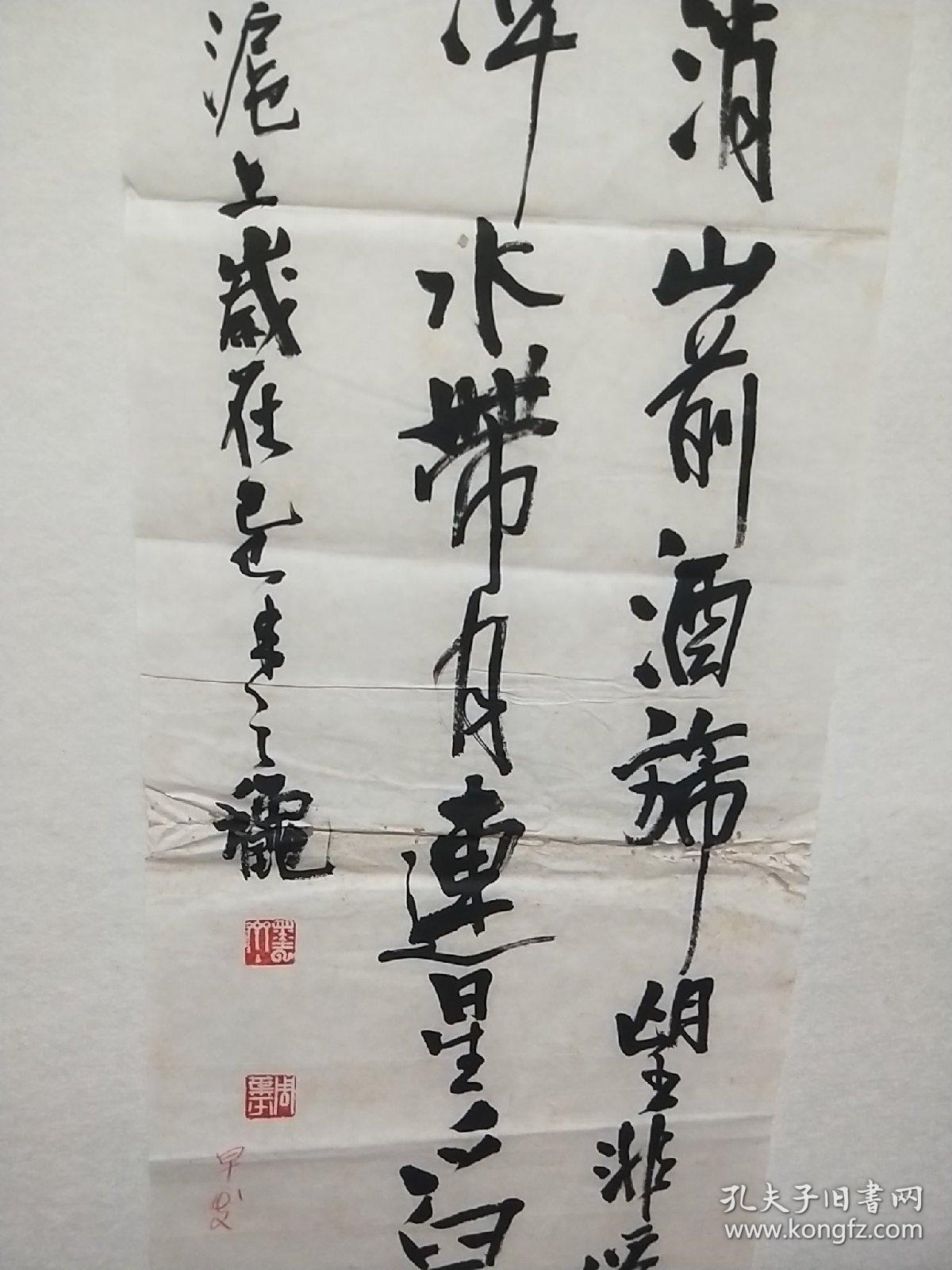 上海书法家周叶平书法