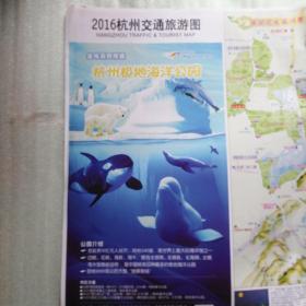 2016杭州交通旅游图