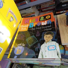 kids brown 2.0，儿童英语 1.2级全套20本  练习册18册   一共38本