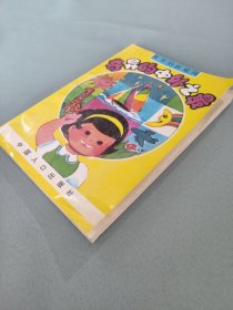 奇异的中外之最