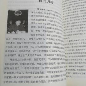 永远的知青人