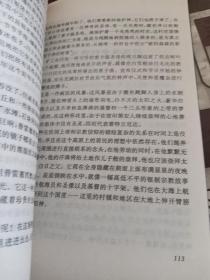 中外散文选萃.第一二三四辑