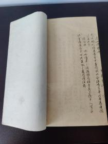 【上海中医学院】(中医文献)民国油印《生理学》一厚册内容全(品相如图所示)