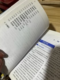 黑龙江中医药大学附属第一医院 处方集