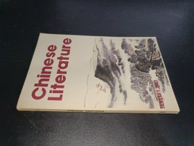 Chinese Literature 1