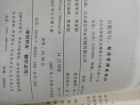 股海罗盘：技术指标全面解析与实战技巧 有字迹画线