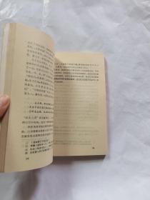 唐代文学与佛教