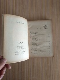 祘得快