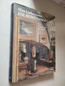 Max Liebermann Die Kunstsammlung 德文原版  精装大12开+书衣 厚重册 《Max Liebermann 艺术收藏集》