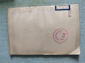 刘少奇同志永垂不朽