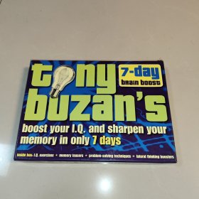 Tony Buzan's 7-day Brain Boost Pack (tony buzan's 書和筆)