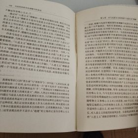 马克思的哲学在理解中的命运:对马克思主义哲学史的解释学考察