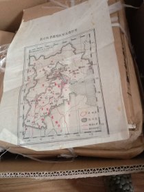 抗日战争胜利后河北省形势