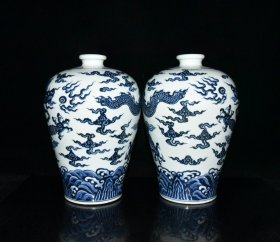 旧藏 明代宣德青花云龙纹梅瓶一对【30.5×20.5cm】