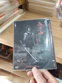 DVD 百人斩少女