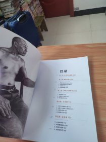 状元之路 素描篇