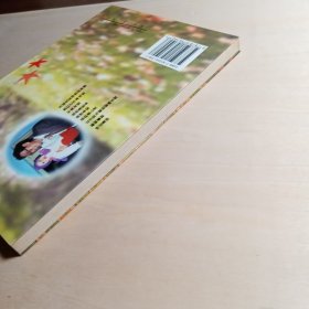 桑榆诗情 闪世昌诗集【签名本】