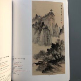 西冷印社2023中国画画近现代同一上款作品专场