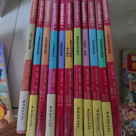 冒险岛数学奇遇记10-20