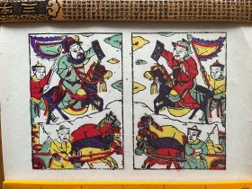 老年画 朱仙镇木版年画 日行千里 非物质文化遗产