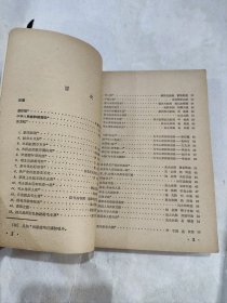 革命歌曲大家唱1964年一版一印