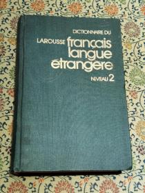 拉罗斯外国人用法语词典 中级 DICTIONNAIRE DU LAROUSSE FRANCAIS LANGUE ETRANGERE NIVEAU 2