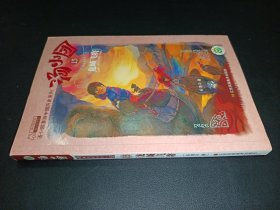 汤小团 龙城飞将