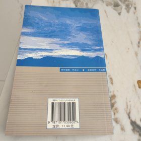 《复活》导读