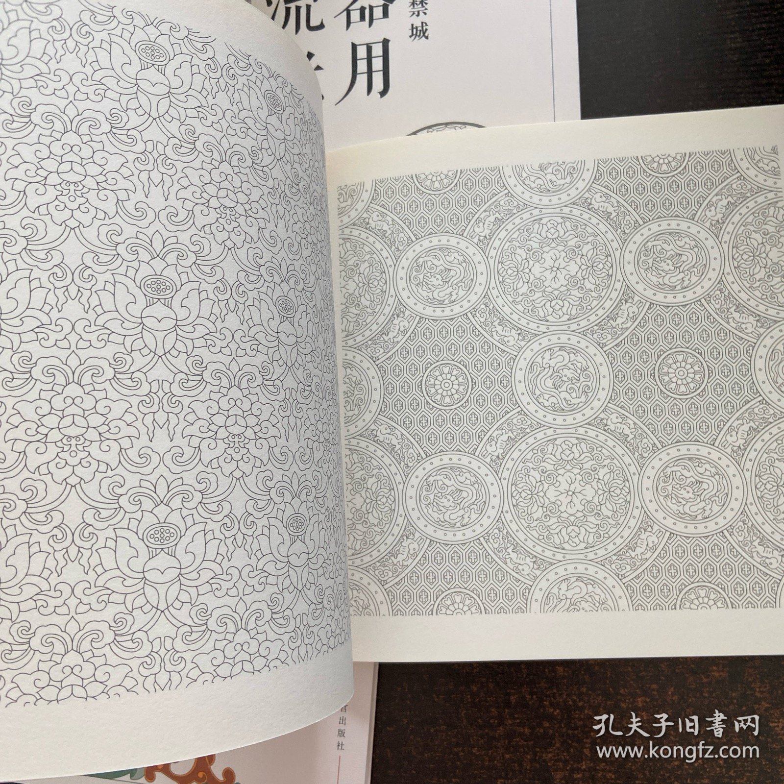 点染紫禁城：衣饰生辉，器用流光，雕梁焕彩（三本合售）