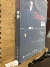 Docker实践