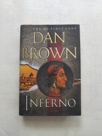 DAN BROWN：INFERNO 精装本