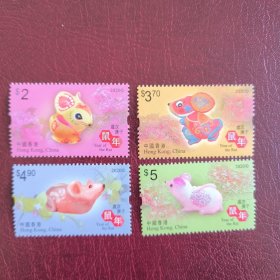 2020香港邮票，生肖鼠年邮票，4全 新