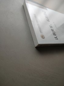 认识世界，认识自己