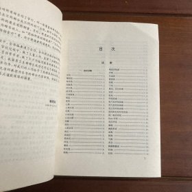 家庭实用医学辞典