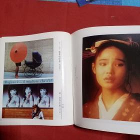 中国摄影1992年1—6期