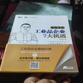 新产品开发管理，就用IPD