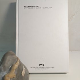 万国手表IWC制造工艺图录 2003