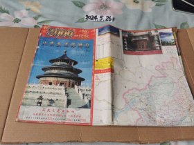 老地图收藏~北京交通旅游图