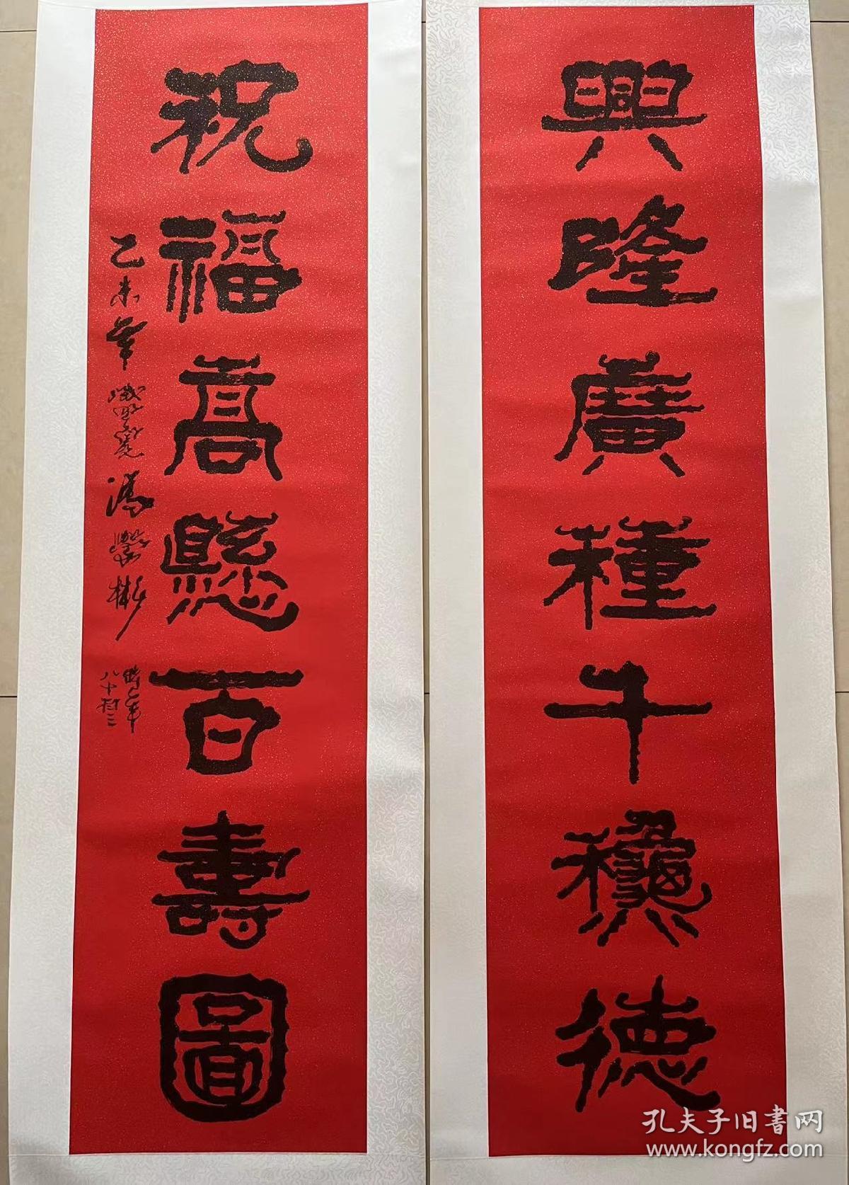 冯学彬阜宁