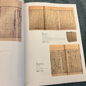 江苏真德2024迎春文物艺术品拍卖会