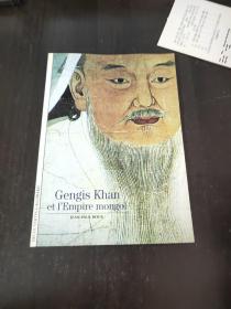 Gengis Khan et l'Empire mongol