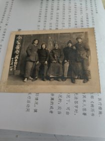 老照片 五十年代 1954年老照片