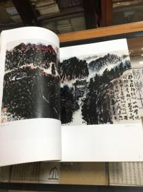 家乡美：王双才山水画集  （8开  绘画作品150多幅    著名画家王双才毛笔签名钤印本 ）
