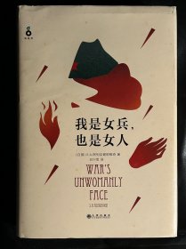 我是女兵，也是女人